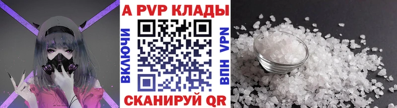 Alpha-PVP мука  Ступино 