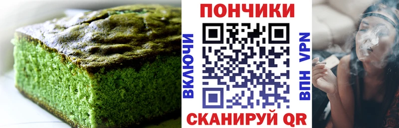 Canna-Cookies марихуана Ступино