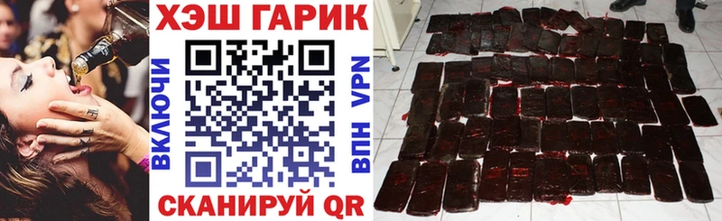hydra tor  Ступино  Гашиш VHQ 