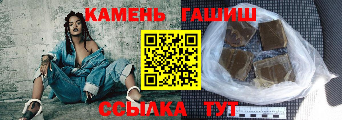 ГАШИШ гарик Ступино