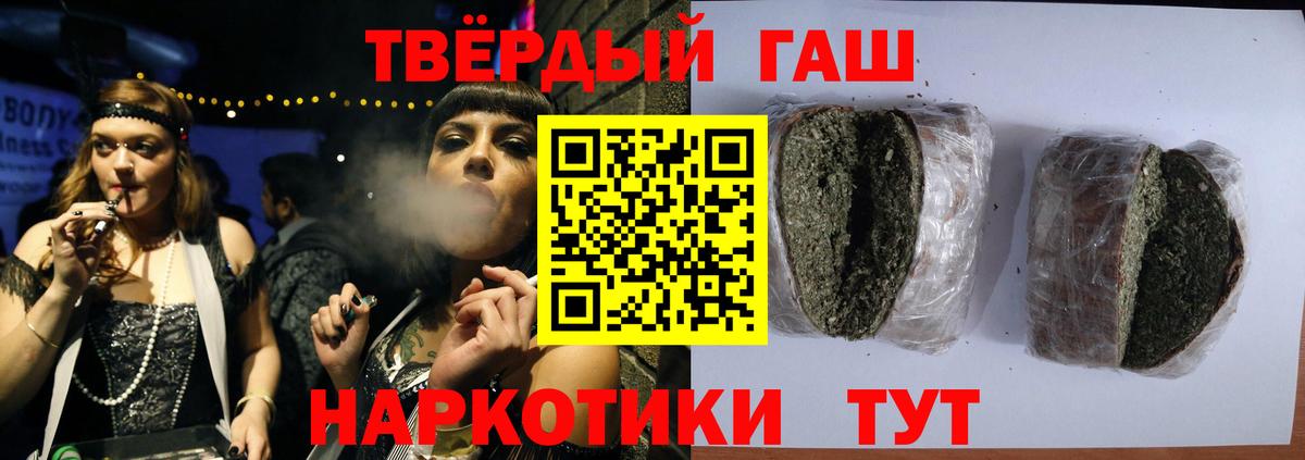 Ступино  ГАШ ice o lator  Вход с VPN 