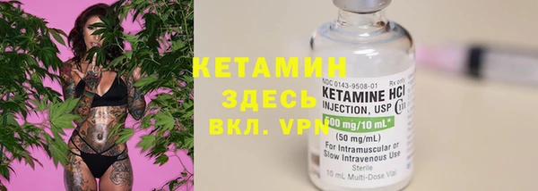 2c-b Абдулино