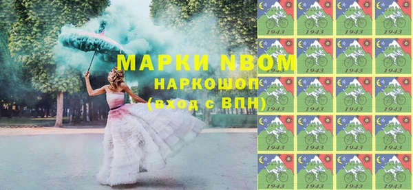 спайс Алексин