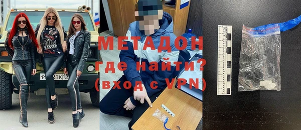 спайс Алексин