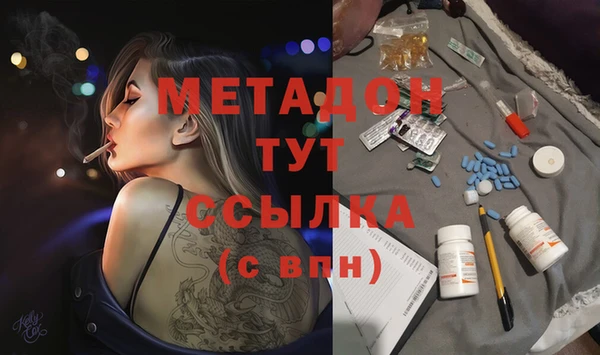 спайс Алексин