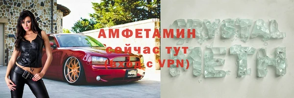спайс Алексин