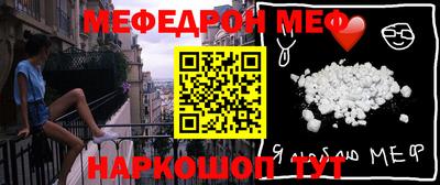 метамфетамин Кунгур