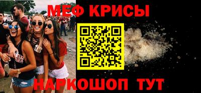 стафф Кумертау