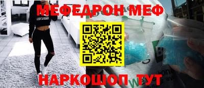 стафф Кумертау