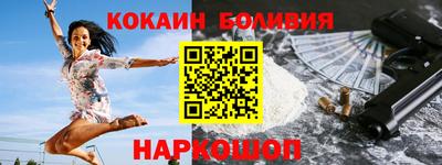 метамфетамин Кунгур