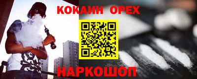 мескалин Магадан