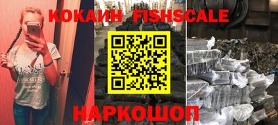 стафф Кумертау