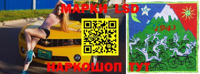 стафф Кумертау