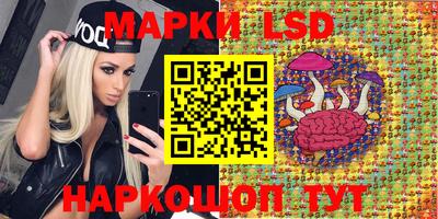 бутират Магнитогорск