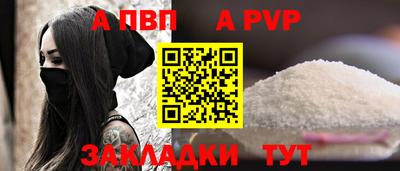 метамфетамин Кунгур
