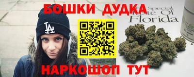 метамфетамин Кунгур