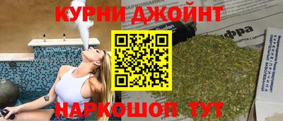 метамфетамин Кунгур