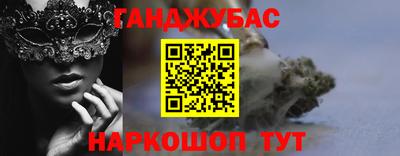 метамфетамин Кунгур