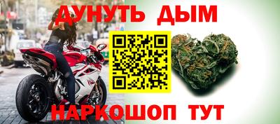 метамфетамин Кунгур