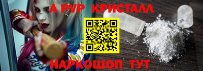 метамфетамин Кунгур