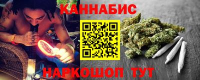 стафф Кумертау
