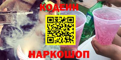 метамфетамин Кунгур