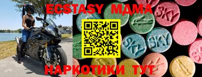стафф Кумертау