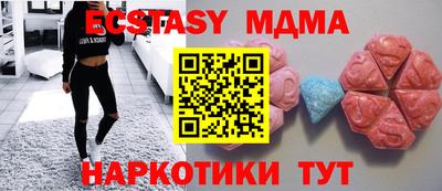 МДМА Майкоп
