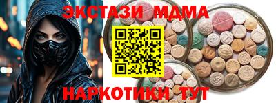 стафф Кумертау