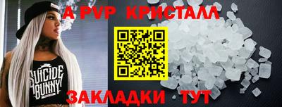 стафф Кумертау