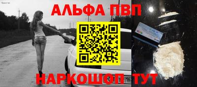 метамфетамин Кунгур