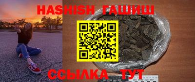 метамфетамин Кунгур