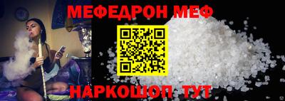 стафф Кумертау