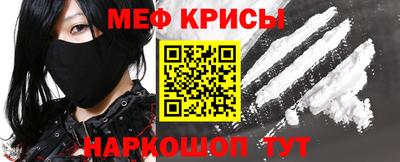 стафф Кумертау