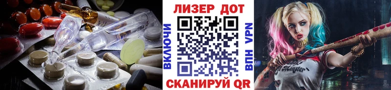 ЛСД экстази кислота  Ступино 