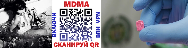 продажа наркотиков  Ступино  МДМА crystal 