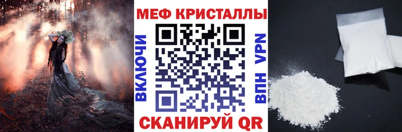 маркетплейс Telegram  Ступино  Меф mephedrone 