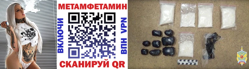 магазин  наркотиков  Ступино  МЕТАМФЕТАМИН Декстрометамфетамин 99.9% 