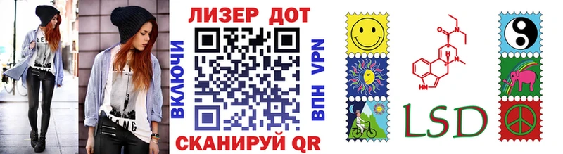 Марки 25I-NBOMe 1,8мг  Ступино 