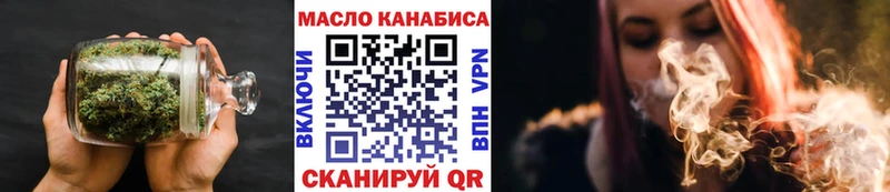 Дистиллят ТГК вейп с тгк  Ступино 
