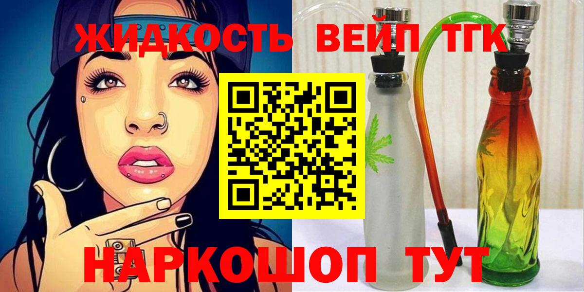 АМФ   Вход с VPN  КОКАИН  МЕФ  Мефедрон   ГАШИШ  ГАШИШ  Ступино  Каннабис 