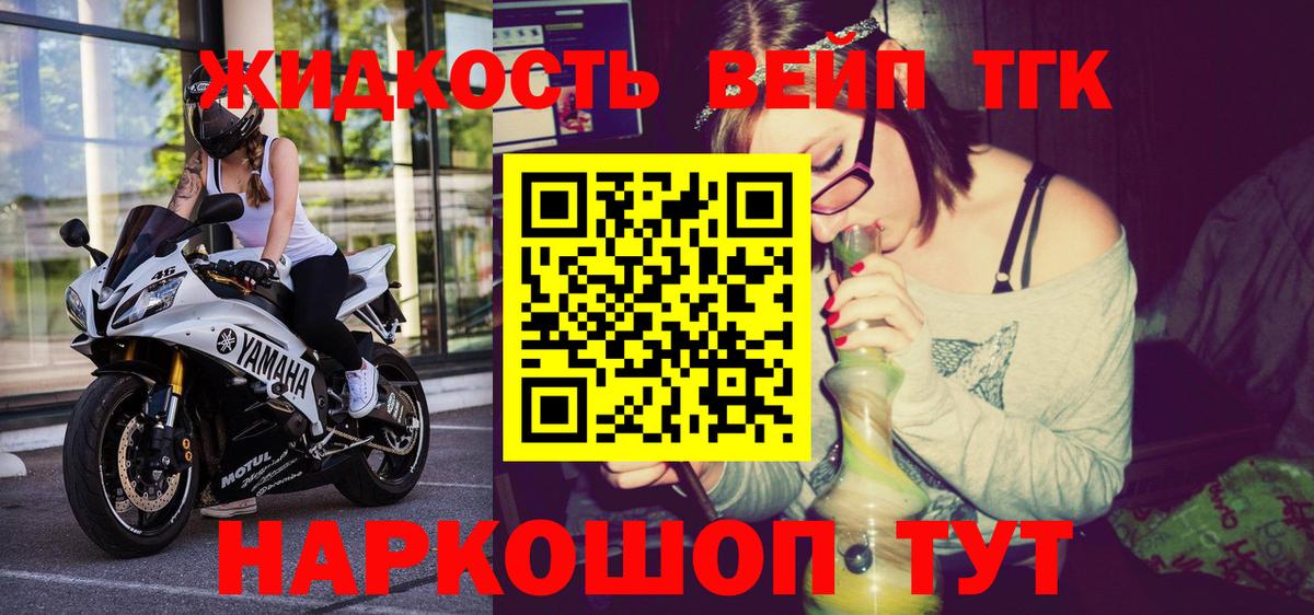 Ступино  ТГК Wax  Вход с VPN 
